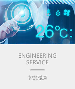 智能楼宇，楼宇自控系统