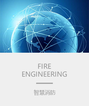 智能楼宇，楼宇自控系统
