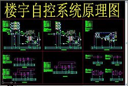 楼宇智能化，安防系统，能源管理，通讯系统，环境控制系统